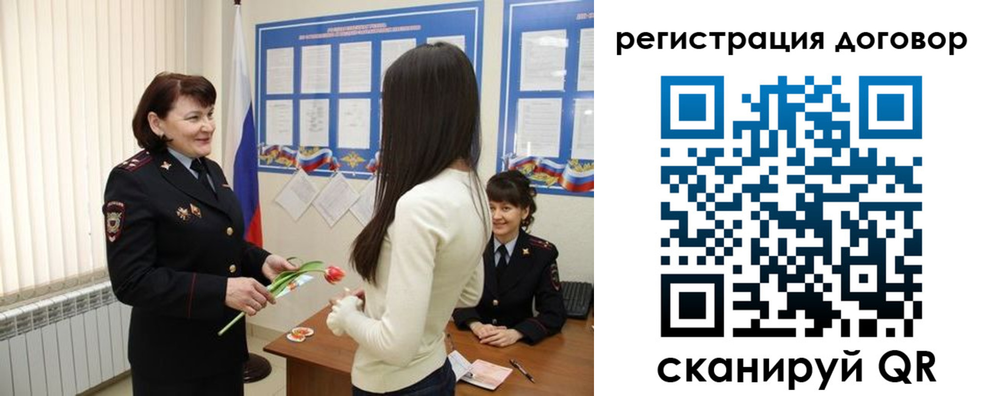 временная регистрация для всех в Будённовске