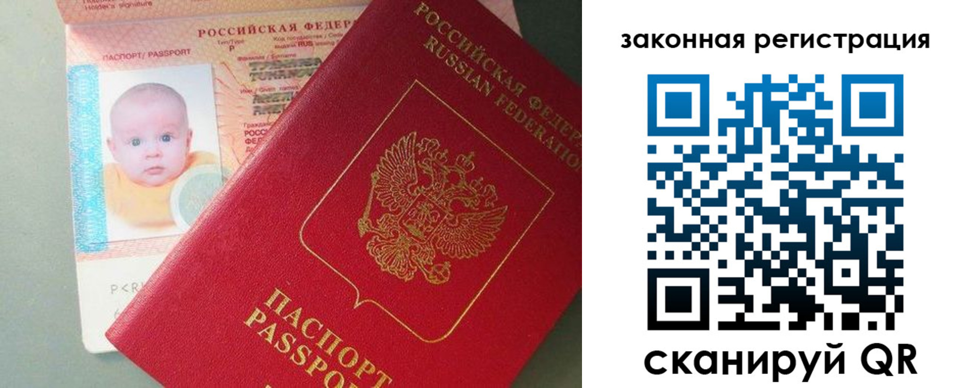 временная регистрация адрес в Будённовске